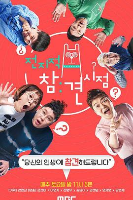 广州优化网站关键词排名