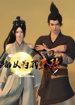 好的优化网站的软件